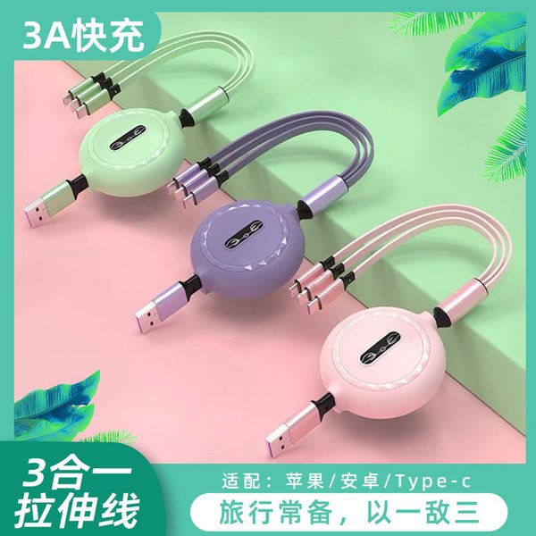 Cables Three in One Data Line Multicolor Gift Carving Liquid Mobile Phone Fast Charging Telescopic Drag Charger