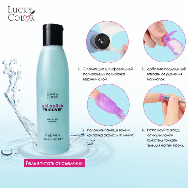 lucky color gel soak off remover liquid non-acetone for uv nail polish or led gel varnish cleaner water degreaser 1 bottle 100ml