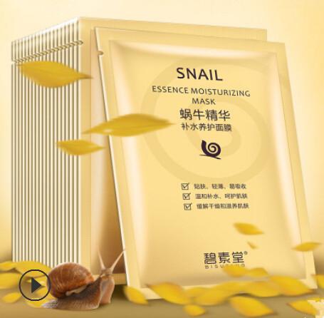 wholesale 50pcs/lot snails moisturizing water replenishing mask light and thin mask skin rejuvenation the lowest price